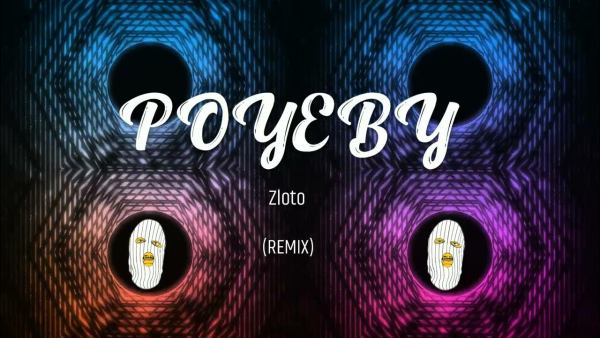 POYƎBY - Złoto (REMIX)