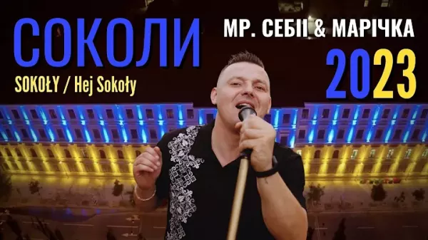 Mr Sebii Marichka Sokoly 2023