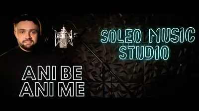 SOLEO - Ani Be Ani Me