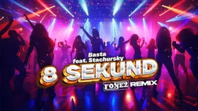 Basta feat. Stachursky - 8 Sekund (FONEZ REMIX) 2024 mp3