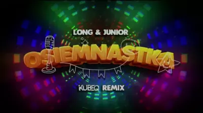 Long & Junior - Osiemnastka ( KubeQ Remix ) mp3