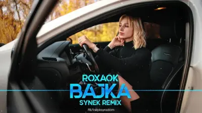 ROXAOK - Bajka (Tryb Samolotowy) (Synek Remix) mp3