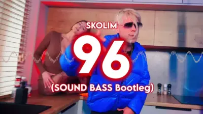 Skolim - 96 (SOUND BASS Bootleg)